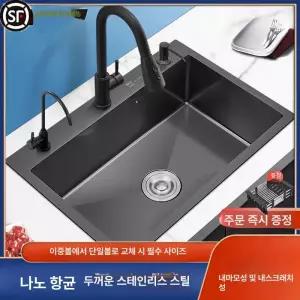 사각 싱크볼 씽크볼 인테리어 개수대 깜뽀르테 패키지 앰보 콰이어트 백조씽크 한스싱크 리폼