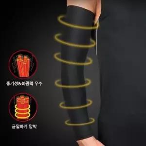 엘보밴드 팔 전체 슬리브 골프아대 테니스 보호용품