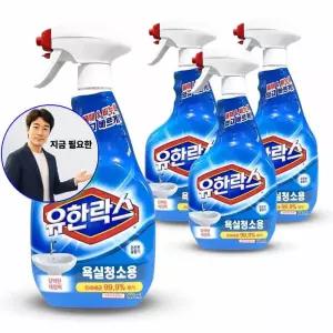 지금 필요한 화장실 600ml 세정제 욕실 타일세제 청소용 유한락스 4개