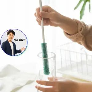 지금 필요한 젖병 브러쉬 국산 페트 다용도 실리콘 실리콘물병솔 텀블러