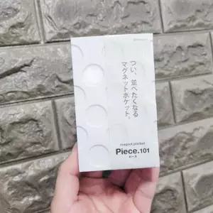 [하프클럽/]자석 케이스 소품정리함 부착수납함 세로형 화이트 소품정리포