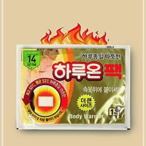50개 옷에 붙이는 스티커 접착형 핫팩 군 군대용