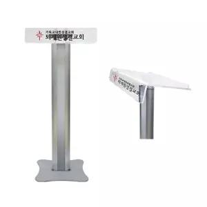 고품질 아크릴 연설 강연대 사회자 발언 강의대 단상 교탁 아크릴강연대 강의대 강연대 연설대 W5A4AB8