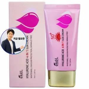 지금 필요한 선크림 선블록 포인원 70ml 히알루론산 이켈