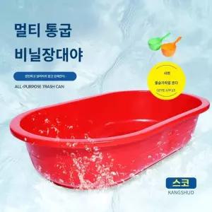 다라이 폴딩 스틱 세수대야 고무대야 대야 접이식 대형