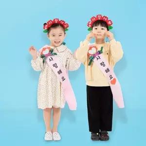 생일파티 어깨띠 미스코리아 어버이날감사띠 (분홍색) (WBA3FCF)