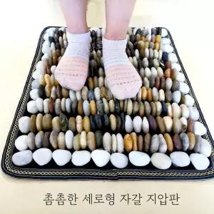 패드 발바닥 매트 발지압 지압판 세로 자갈 마사지