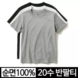 DMPS 20수 남녀공용 여자 남자 여성 남성 반팔티 빅사이즈 데일리 티셔츠 무지 기본 라운드넥 면티