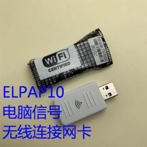 EB-X41 X31 S04E U04 프로젝터 무선 USB 카드 용 새  어댑터 ELPAP10 모듈