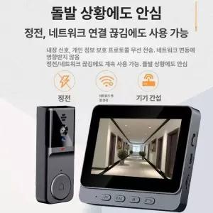 초인종 비디오 주택 영상 현관 무선 화면 인터폰