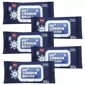 삼현 소독용 에탄올 플러스티슈 1팩(60매입) X 5팩 소독티슈 캡형 손소독 물티슈 캡형