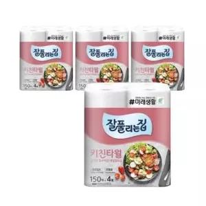 키친타월 150매4롤 4팩