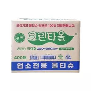 물티슈 슈퍼크린타올 400입 BOX 슈퍼크린타올 물티슈 식당용