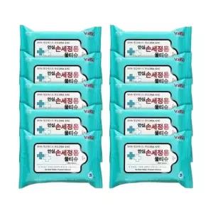안심 휴대용 소독 티슈 에탄올 물티슈 세정 20매 10개