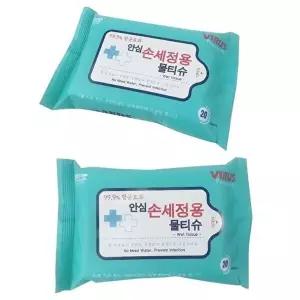 고품질 안심 손세정용 물티슈 20매 2개 위생물티슈 안심물티슈 휴대용물티슈 살균소독티슈 W5FD255