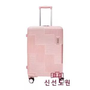 AMERICANTOURISTER MG01 VELTON 화물용캐리어 MELLOW ROSE *사은품/캐리어벨트증정* G