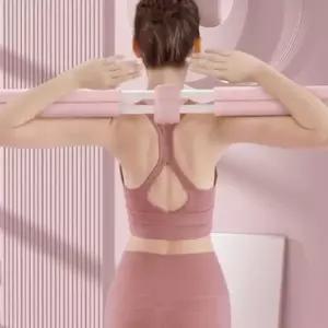스트레칭 요가봉 자세 교정 스틱 필라테스