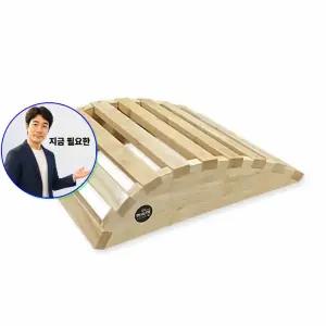 지금 필요한 아이키키움 키성장 척추측만 허리엔 허리건강 미니쿠룬타