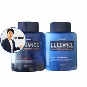 지금 필요한 스킨로션세트 남자화장품세트 아빠화장품