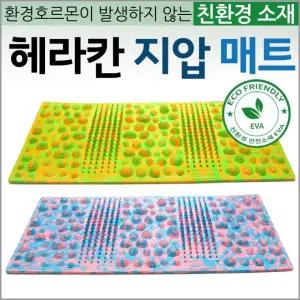 발매트/주방발매트/지압발매트/규조토발매트/국산발매트/지압슬리퍼/지압실내화