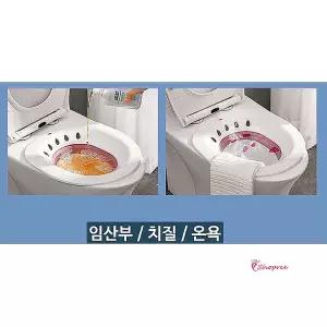 버블좌욕방법 무선출산아내 가정용치질뒷물좌욕기효과 선물 휴대용 관리 집에서 임산부 변기 접이식 산후bc
