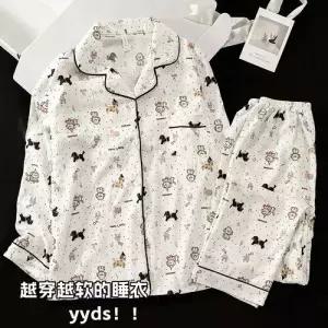 여친 롱 면 봄 가디건 카디건 더블 DUCHI1