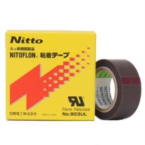 1피스 903 0.08mm Nitto Ridong Teflong 고온 방지 테이프 씰링 기계 핫 나이프 일본에서 수입