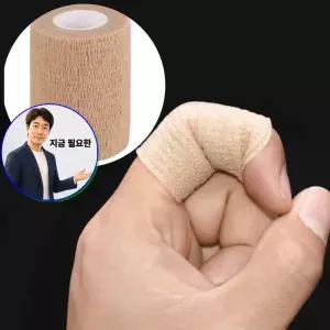 지금 필요한 헬스 테이프 육테이핑 발목 손가락 스포츠 팔목 테이핑