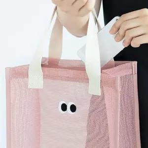 [하프클럽/]메쉬 330MM KIDS EYE 비치백 여행가방 목욕가방 핑크