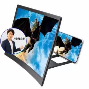 지금 필요한 L11 14 확대스크린 커브드 디월스 스크린
