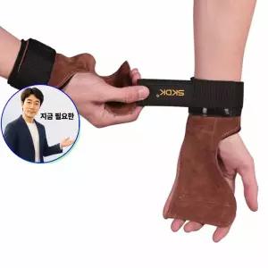 지금 필요한 손목 웨이트 고중량 헬스용품 스트랩 보호 헬스스트랩