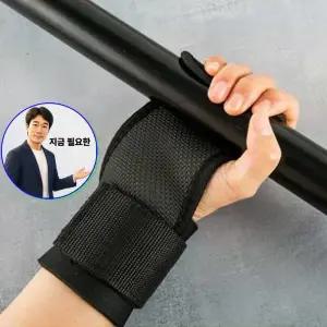 지금 필요한 풀업 손바닥 손목보호 헬스장갑 보호대 풀업스트랩 데드리프트
