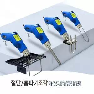 200W 전기 스티로폼 커터기 표준 커팅기 절단 절단기 수평