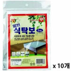다용도 테이블 커버 식탁 방수 식탁보 식탁덮개 테이블커버 식탁보호대 깔끔한식탁