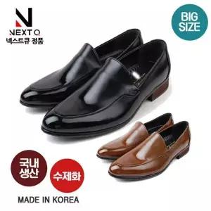 [하프클럽/]마운틴고트 크래이블 빅사이즈 남성정장구두 국내생산