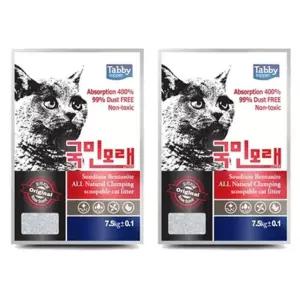 고양이 국민 모래 오리지날 장미향 7.5kg 2P 화장실 고양이토일렛 (WDC739C)