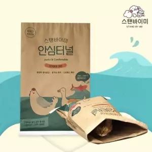 반려묘 고양이 장난감 안심터널(꼬꼬닭과오리) (WAC0E3B)