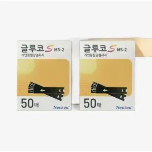 노이텍헬스케어 글루코S 개인용혈당검사지 100매 당뇨 시험지 혈당측정기 세트