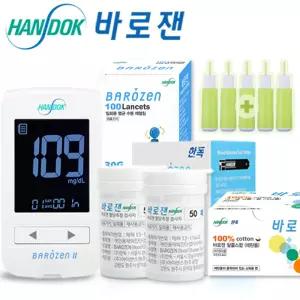 바로잰 2 혈당 측정기+시험지100+침110+솜100+채혈기/당뇨 체크기 검사기 측정 검사지 세트