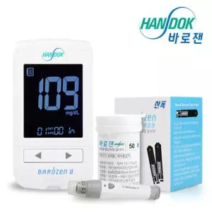 한독 바로잰 2 혈당 측정기+시험지50매+침10개+채혈기/당뇨 체크기 검사 측정 세트