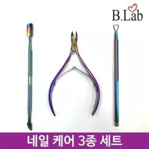 뷰랩 네일케어 3종세트 네일니퍼 쏙오프 푸셔 도트봉 네일케어 네일케어세트 (W841C2C)