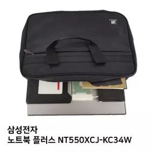 S.삼성 노트북 플러스 NT550XCJ-KC34W노트북가방 (W83DEE6)