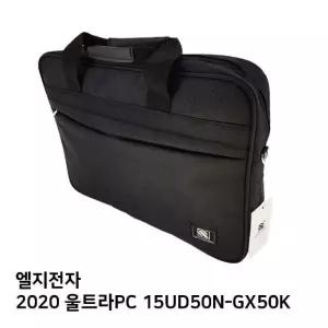 S.LG 2020 울트라PC 15UD50N-GX50K노트북가방 (W83DBE9)