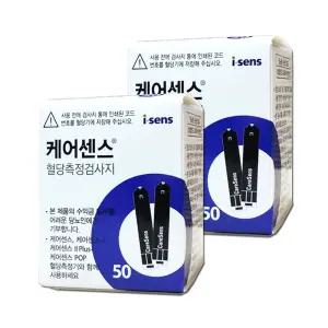 아이센스 케어센스2 혈당시험지/측정검사지(100매)