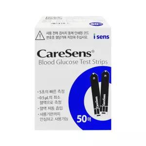 케어센스 혈당 측정 검사지 50매 혈당지 당뇨 스트립 측정지 체크지 아이센스