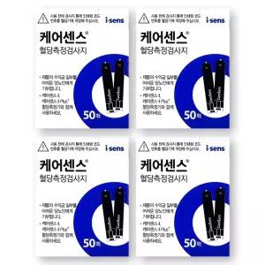 케어센스 혈당 측정 시험지 당뇨 검사지 200매