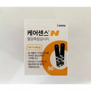 아이센스 케어센스N 혈당시험지 50매 혈당측정검사지