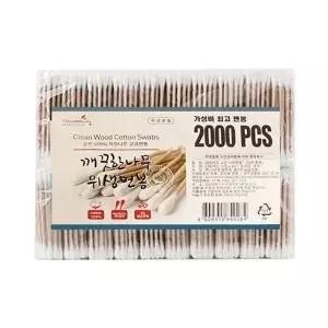 위생 나무면봉 2000개입 1P 일회용 화장 위생 귀면봉 귀이개 (WB29152)