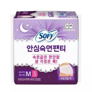 [쏘피] 쏘피 안심숙 면팬티 5개입 3+3 총6팩-중형 100% 유기농 순면커버
