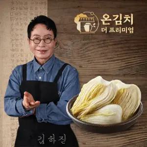 맛있는家 [온김치]김하진의 별미 국내산 절임배추 20kg